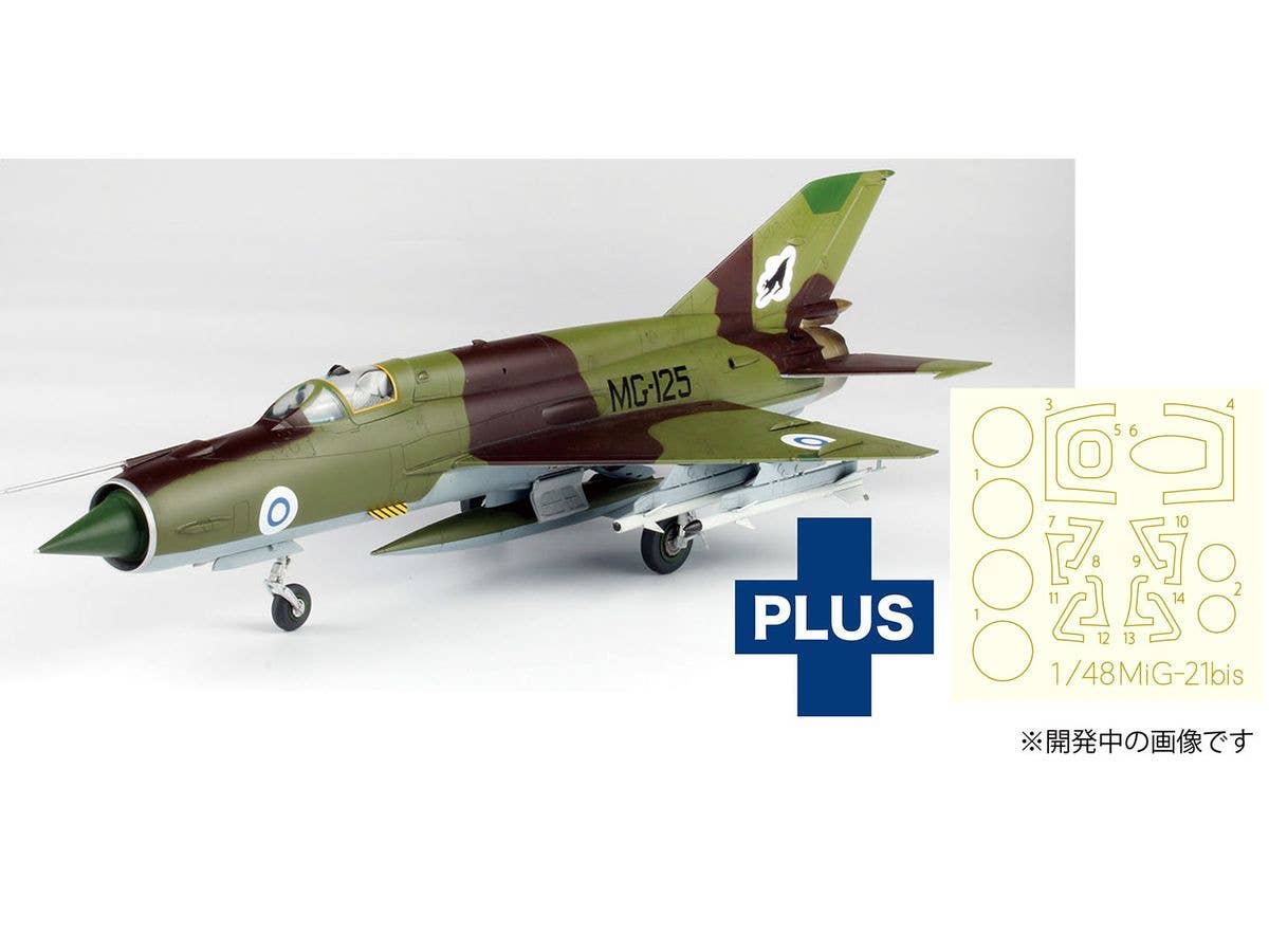 Finnish Air Force MiG-21 bis Fishbed L with masking stickers