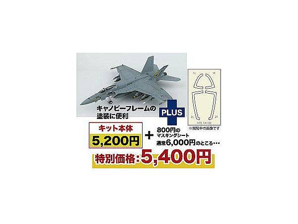 US Navy Carrier-Based Fighter F/A-18E Super Hornet VFA-115 Eagles (Masking Decals Included)