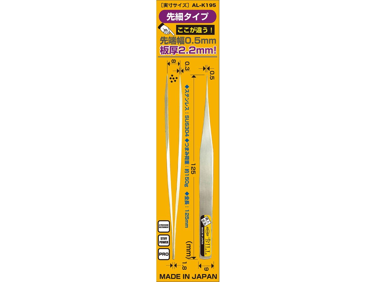 Shokunin Katagi Precision Tweezers - BILL 0.5 width (Taper type)