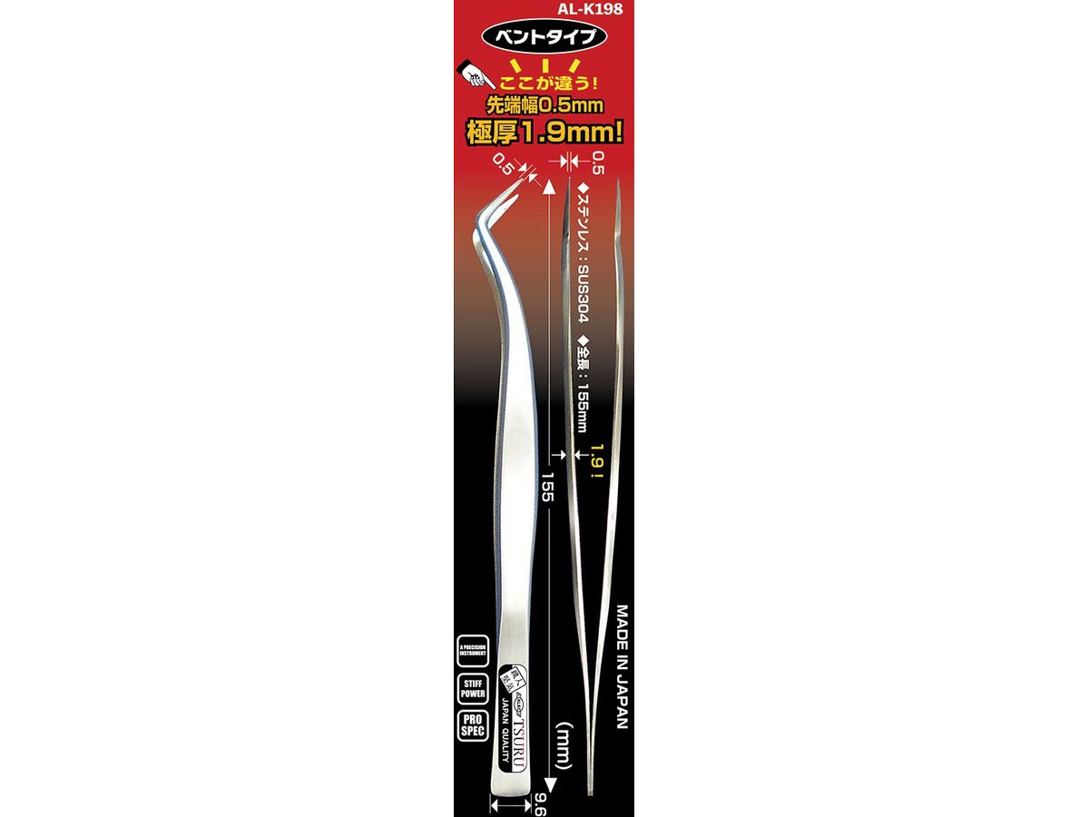 Shokunin Katagi High Precision Tweezers (Bent Type) Tsuru