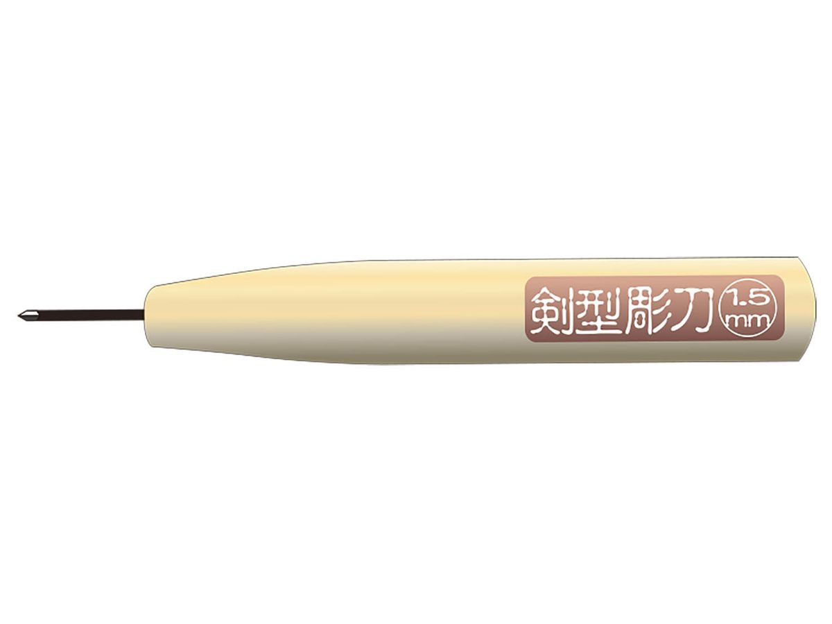 Shokunin Katagi You Can Do Any Carving Work with This One Extra-fine Sword type Carving knife 1.5mm