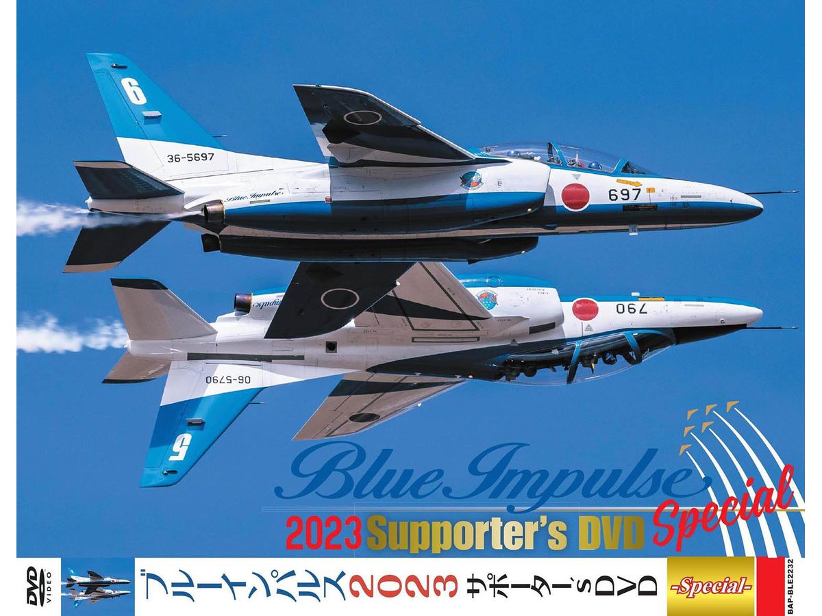 Blue Impulse 2023 Supporter's DVD Special