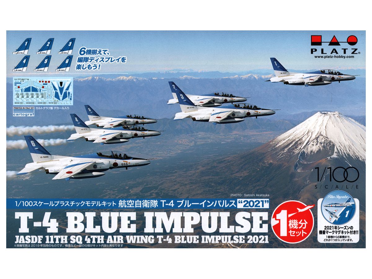 Japan Air Self-Defense Force T-4 Blue Impulse 2021