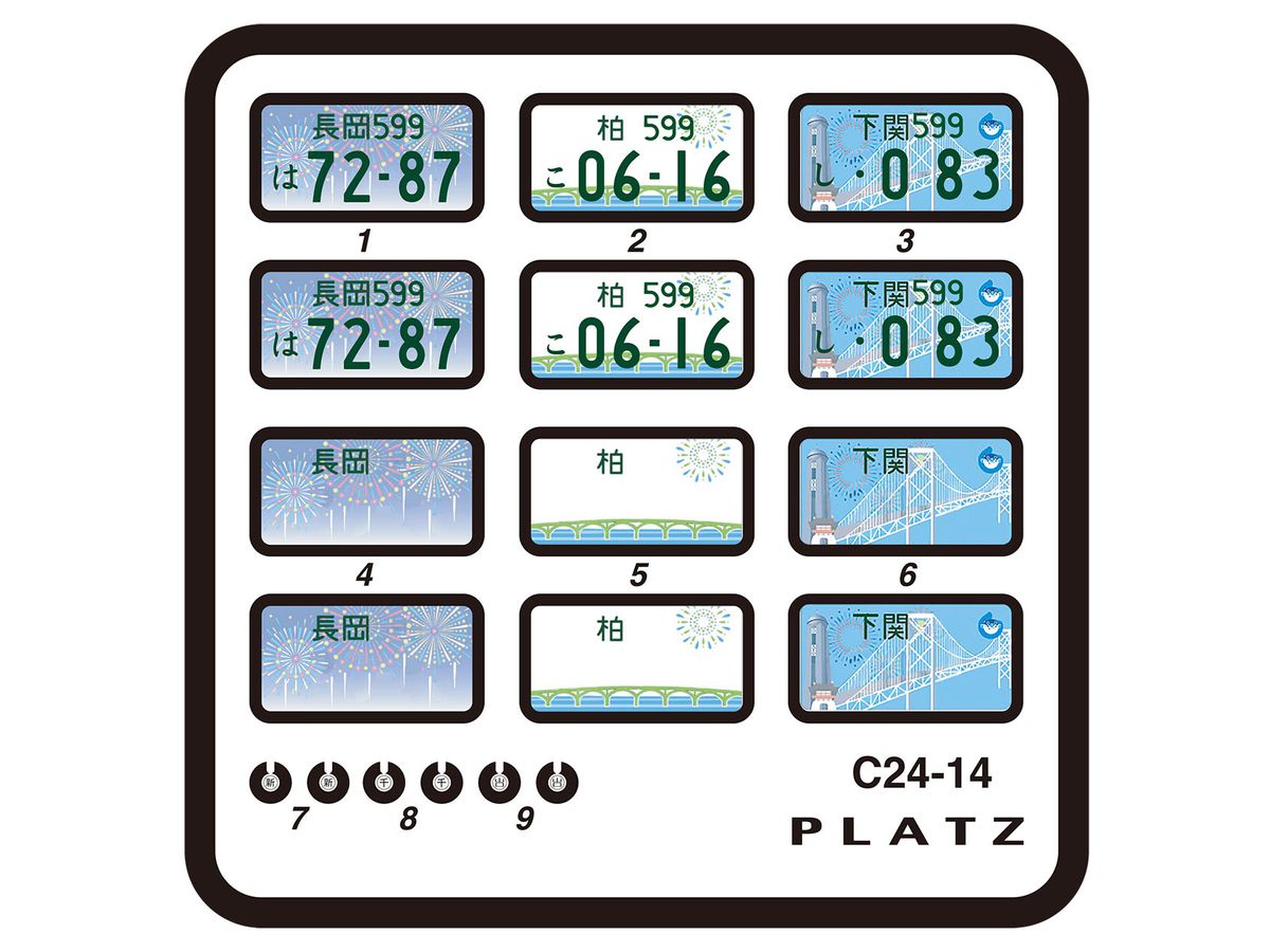 Design License Plate (Kashiwa, Nagaoka, Shimonoseki)