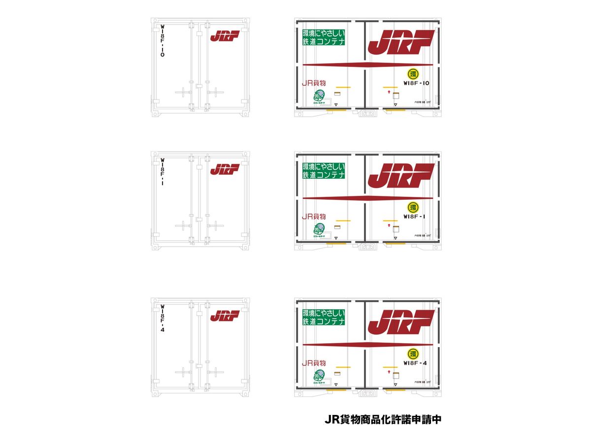 N gauge JR Freight W18F Type Container 3 Piece Set