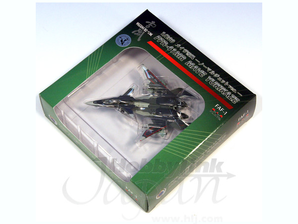 FFR-41MR Mave Yukikaze Normal Jet Ver Completed Mo | HLJ.com