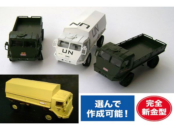 Finnish Sisu A-45 4x4 Light Truck