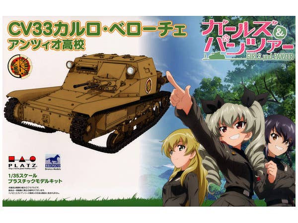 CV33 Carro Veloce Anzio High School
