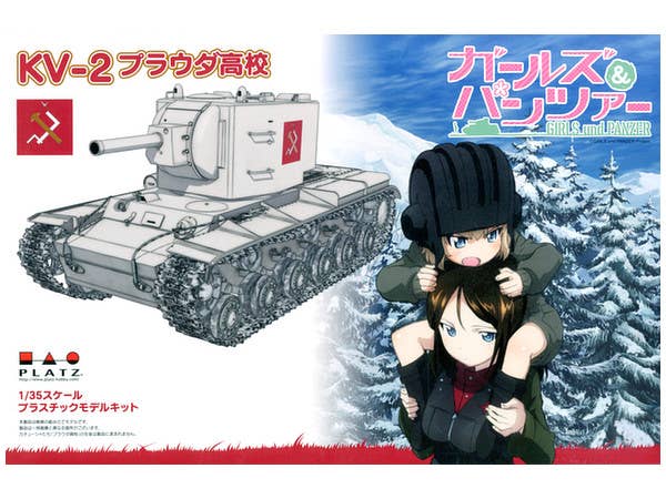 Girls und Panzer: KV-2 Pravda High School ver