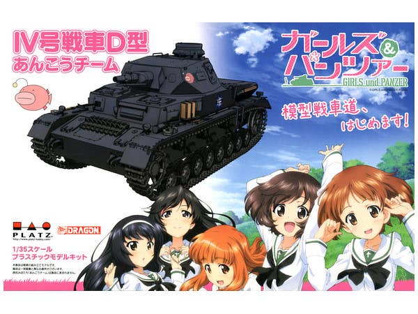 Girls und Panzer: Panzer IV Ausf. D Ankou Team Mokei Senshadou, Hajimemasu!
