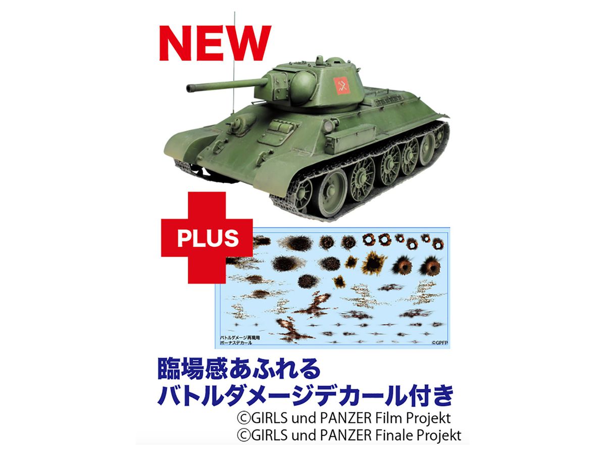 Girls und Panzer das Finale: T-34/76 Pravda High School With Battle Damage Decal