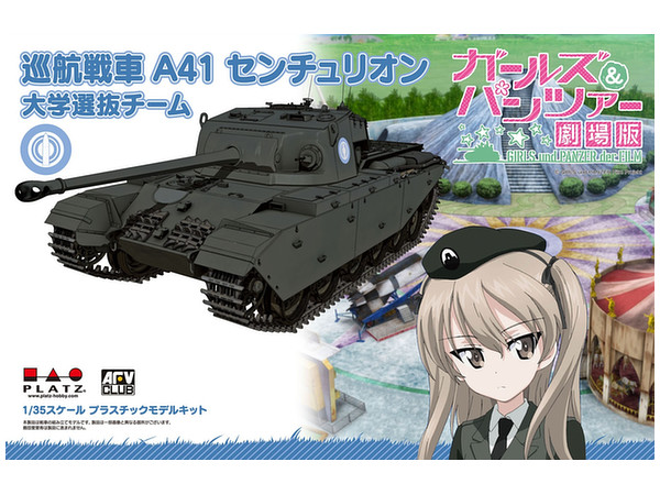 Girls und Panzer der Film: Cruiser Tank A41 Centurion University Strengthened Team (with Battle Damage Decal)