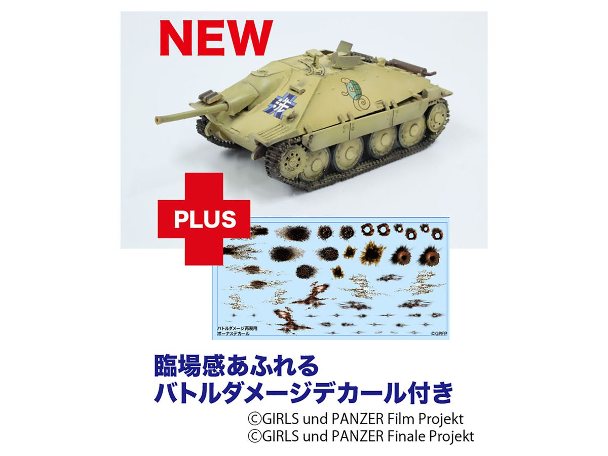 Girls und Panzer das Finale: Hetzer (38(t) Kai) Turtle Team With Battle Damage Decal