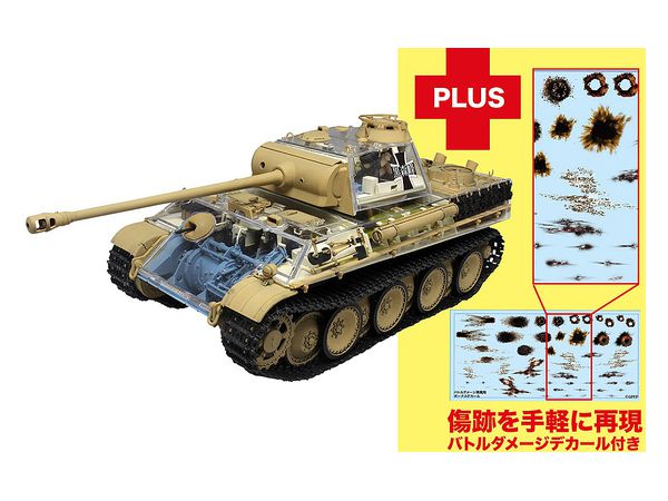 Girls und Panzer Panther G type Kuromorimine Girls High School Enemy Shadow Confirmation !? It's a Big Panic in the Car! With Battle Damage Decals