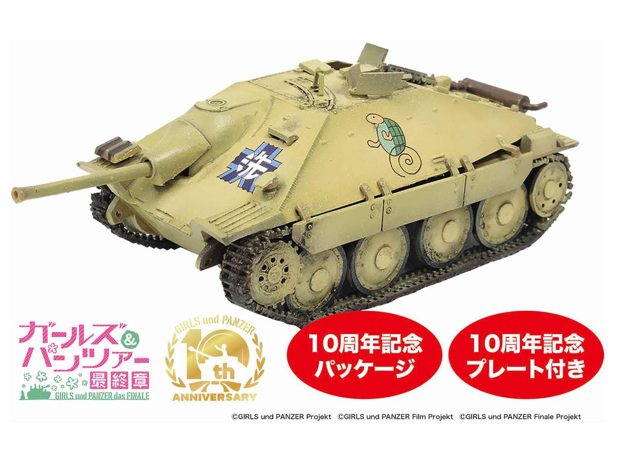 Girls und Panzer Final Chapter 38(t) Kai (Hetzer Specification) Turtle Team Celebrate the 10th Anniversary!