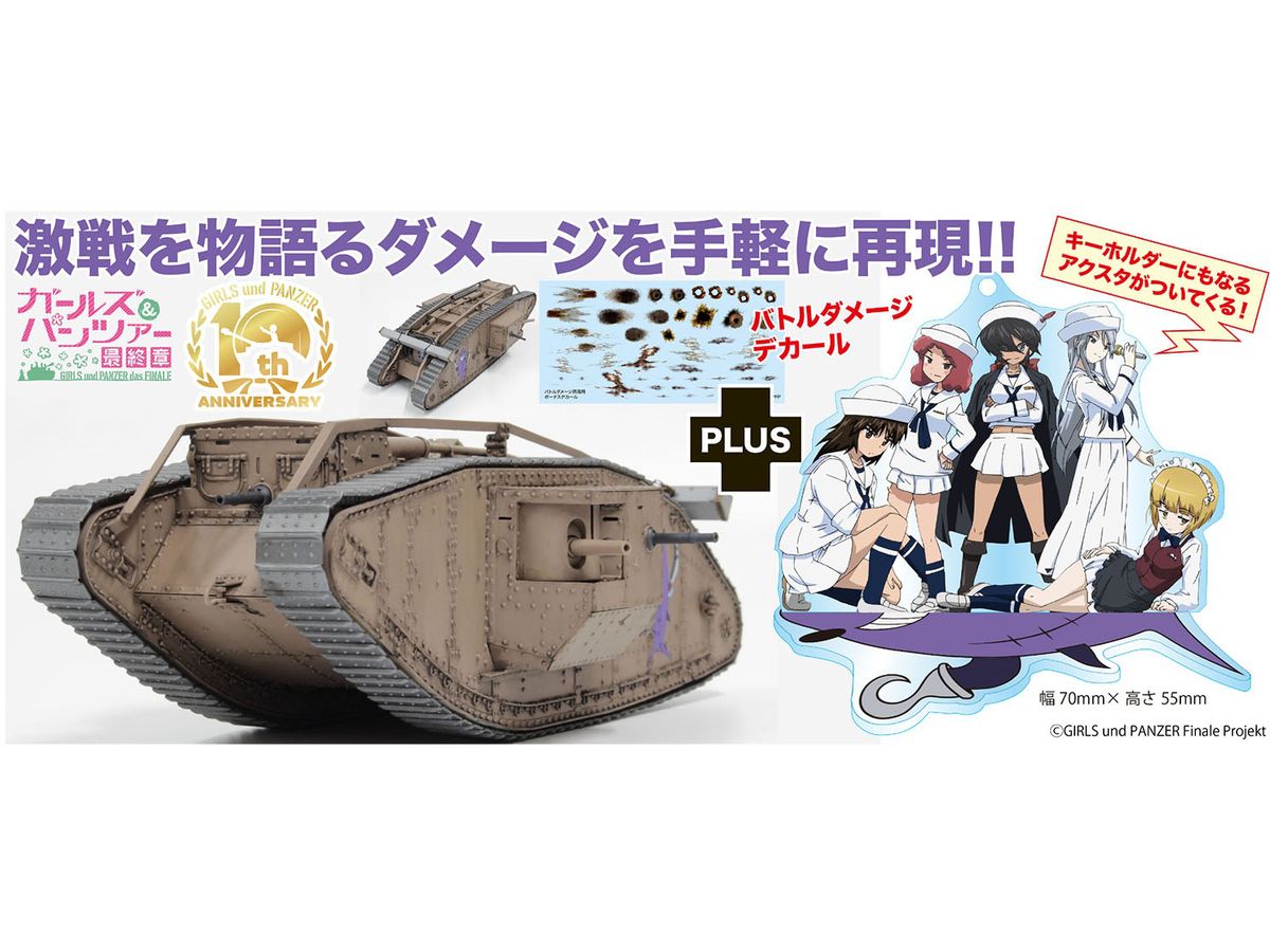 Girls und Panzer Final Chapter Mk.IV Tank Shark Team Semifinals! Battle Damage Decal & Acrylic Stand Included
