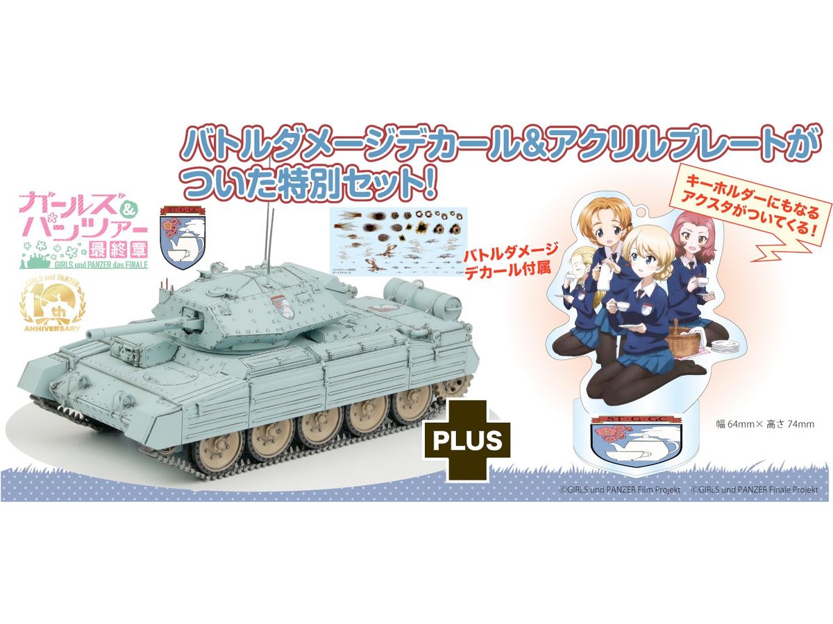 Girls und Panzer Final Chapter Mk.IV Cruiser Tank Crusader Mk.III St. Gloriana Girls' College Battle Damage Decal & Acrylic Figure Plate Included