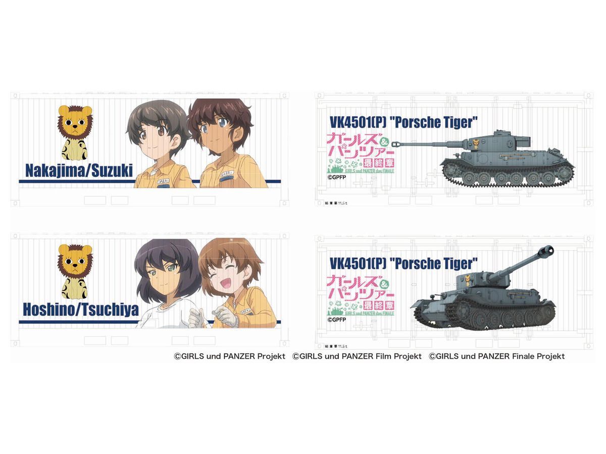 Girls und Panzer Final Chapter N Gauge Mini Character Container (20ft) Set of 2 Leopon Team