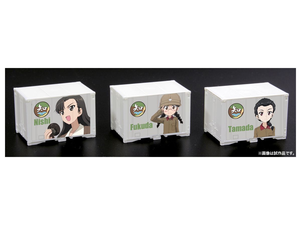 Girls und Panzer Final Chapter Mini Character Container Set of 3 Chihatan Academy