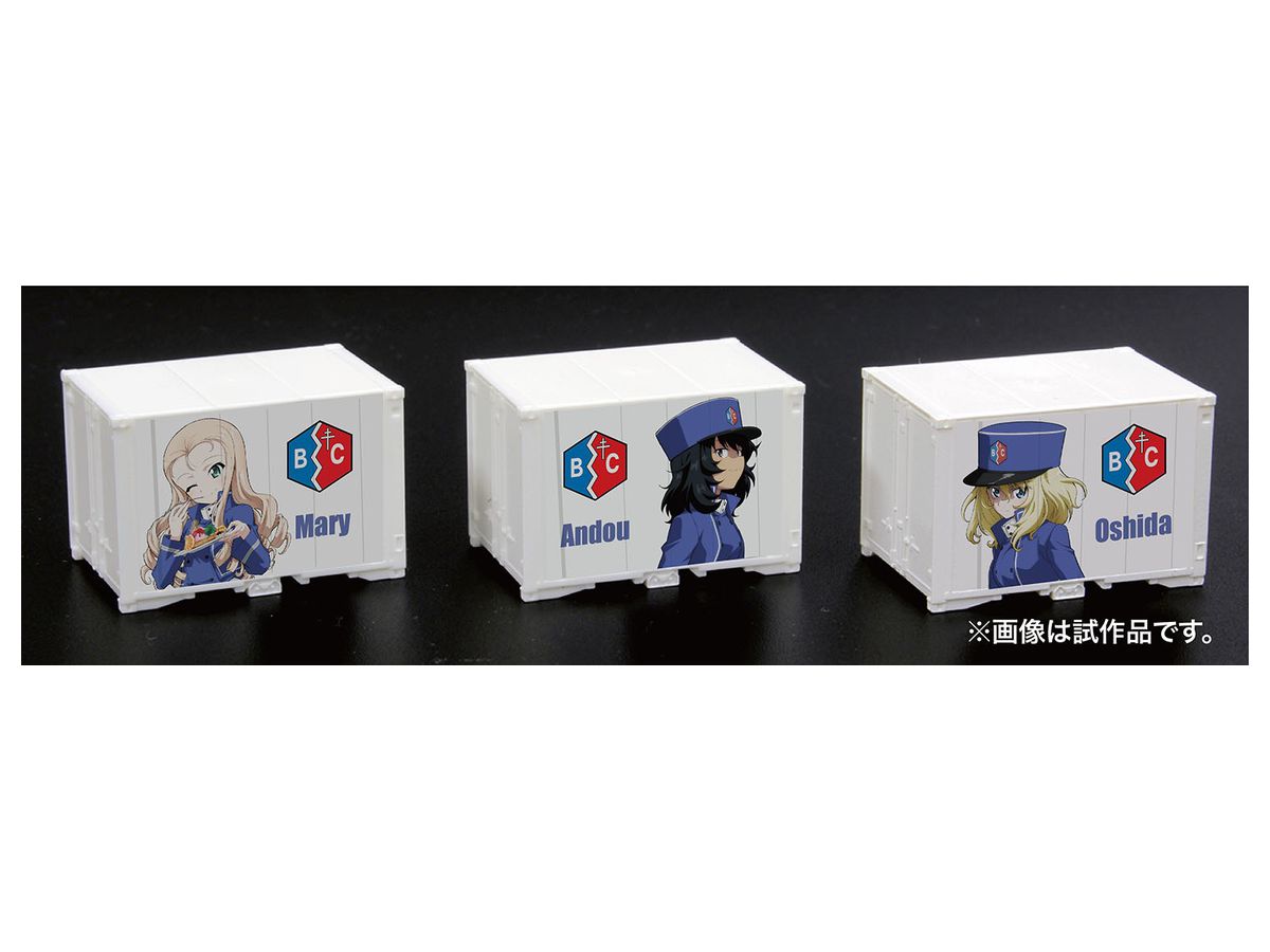 Girls und Panzer Final Chapter Mini Character Container Set of 3 BC Freedom Academy