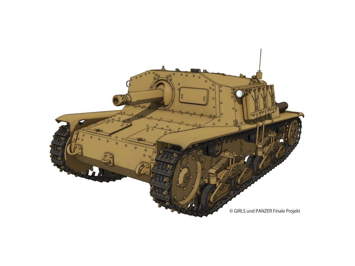 Girls und Panzer das Finale Easy Model Sensha-do Semovente M41 (Self-Propelled Gun) Anzio High School