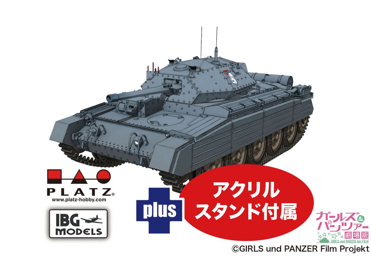 Girls und Panzer Movie Crusader Mk.III St. Gloriana Girls Academy Acrylic Stand Included