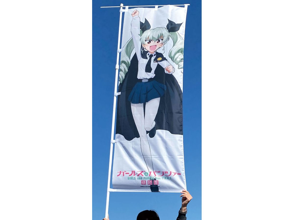 Girls & Panzer Final Chapter Life-Size Streamer Captain Series Anchovy