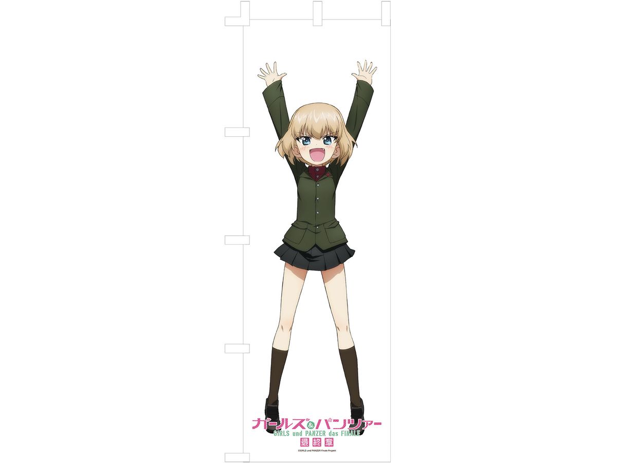 Girls & Panzer Final Chapter Life-Size Streamer Captain Series Katyusha