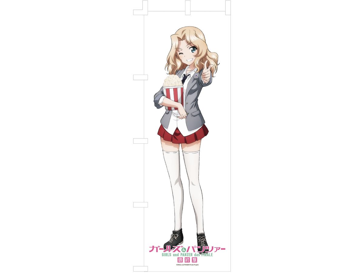 Girls & Panzer Final Chapter Life-Size Streamer Captain Series Kei