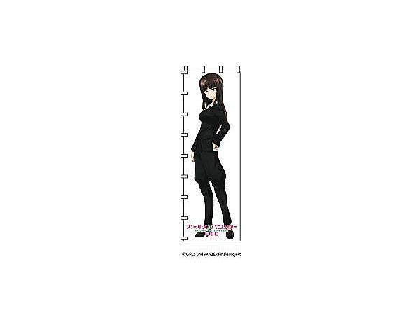 Girls & Panzer Final Chapter: Life-Size Banner Shiho Nishizumi