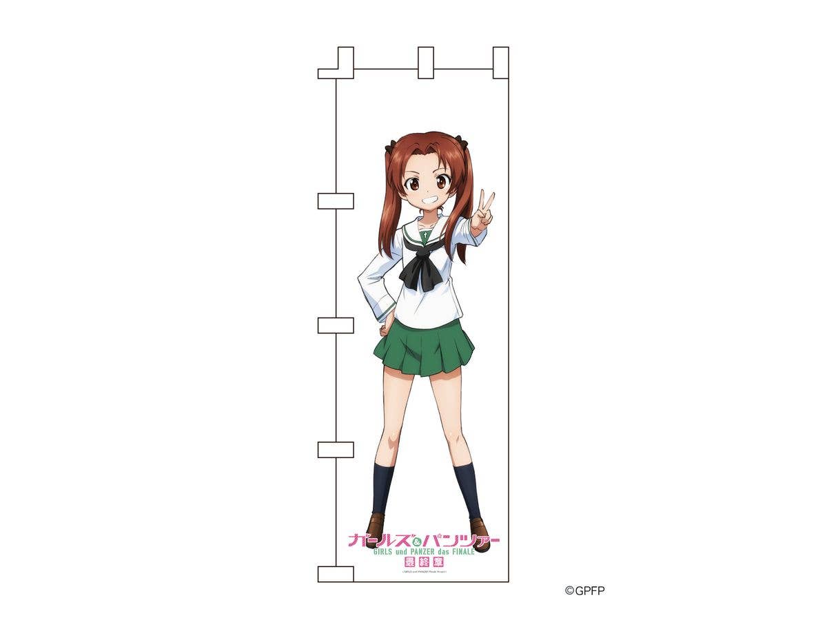 Girls & Panzer Final Chapter Life-Size Banner Anzu Kadotani
