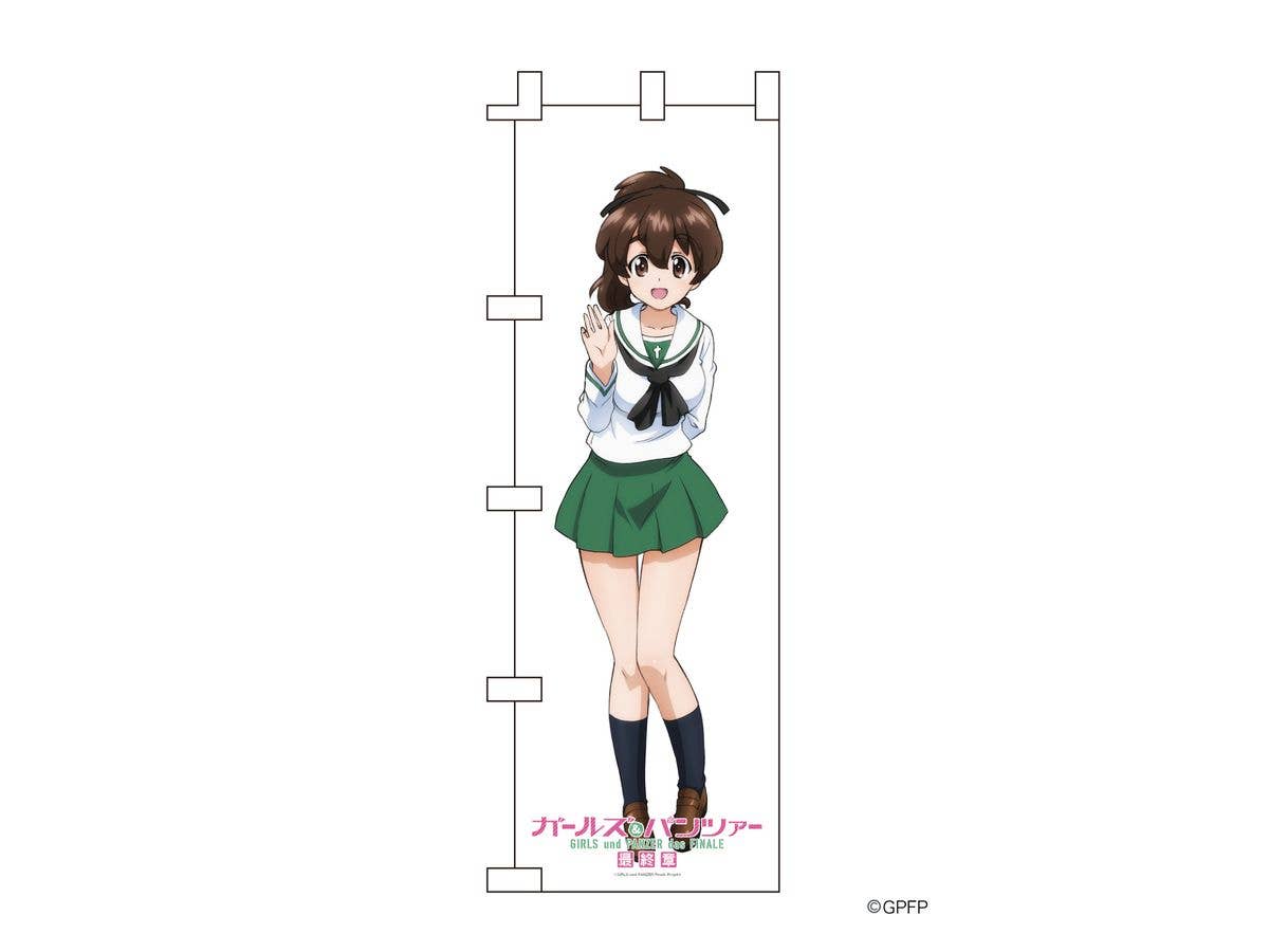 Girls & Panzer Final Chapter Life-Size Banner Yuzu Koyama