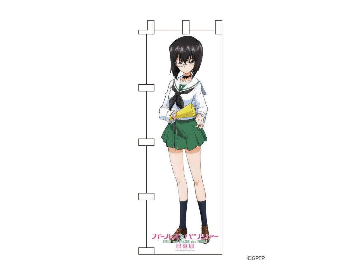 Girls & Panzer Final Chapter Life-Size Banner Momo Kawashima