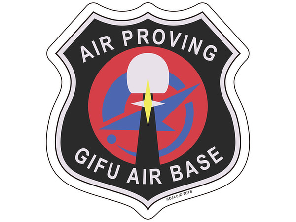 Dragon Pilot: Hisone and Masotan: Magnet Sheet Gifu Air Base Air Proving Insignia