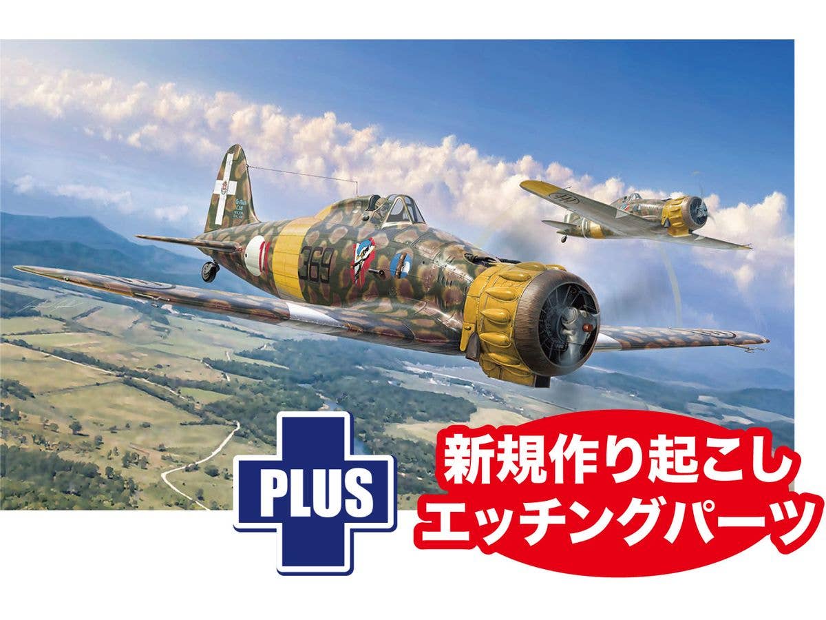 Italian Air Force Macchi MC.200 Saetta - Includes dedicated photo-etched parts.
