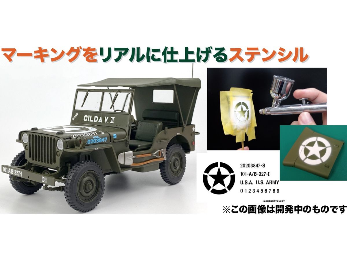 US Army 1/4 Ton 4 x 4 Truck 80th Anniversary Painting Stencil Sheet Included