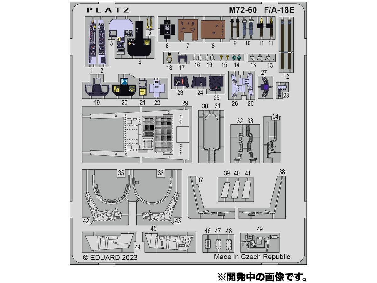 Photo-etched Parts for F/A-18E Super Hornet