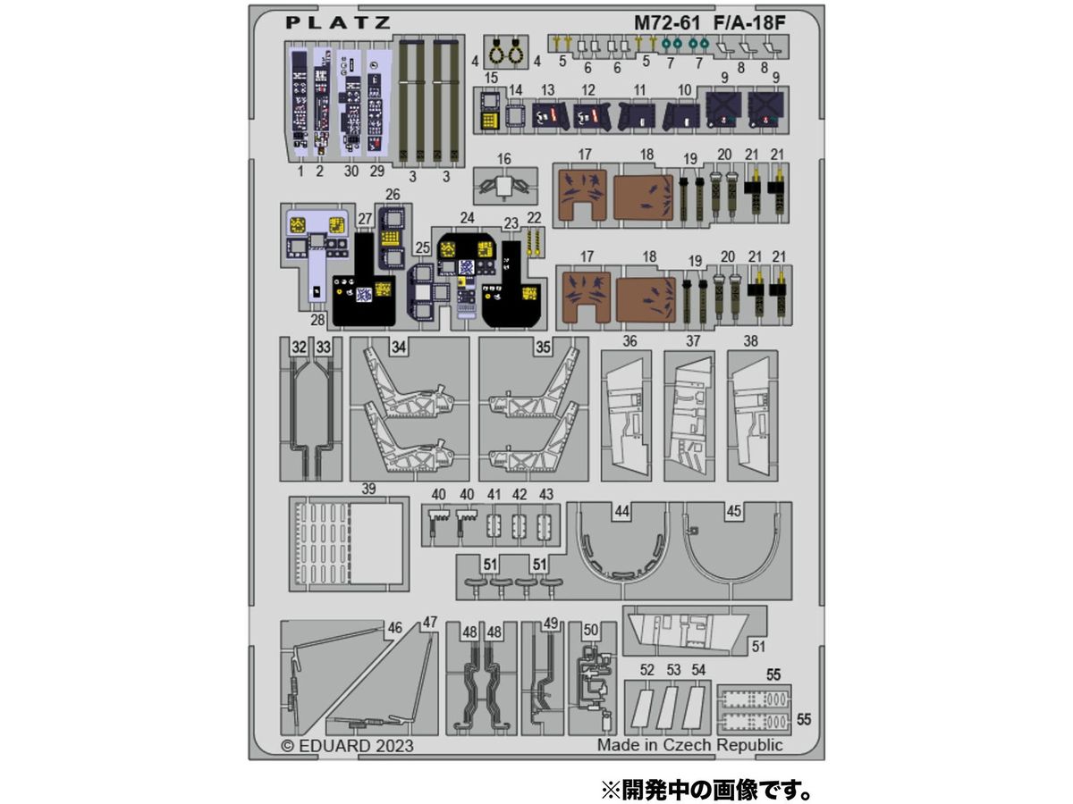 Photo-etched Parts for F/A-18F Super Hornet