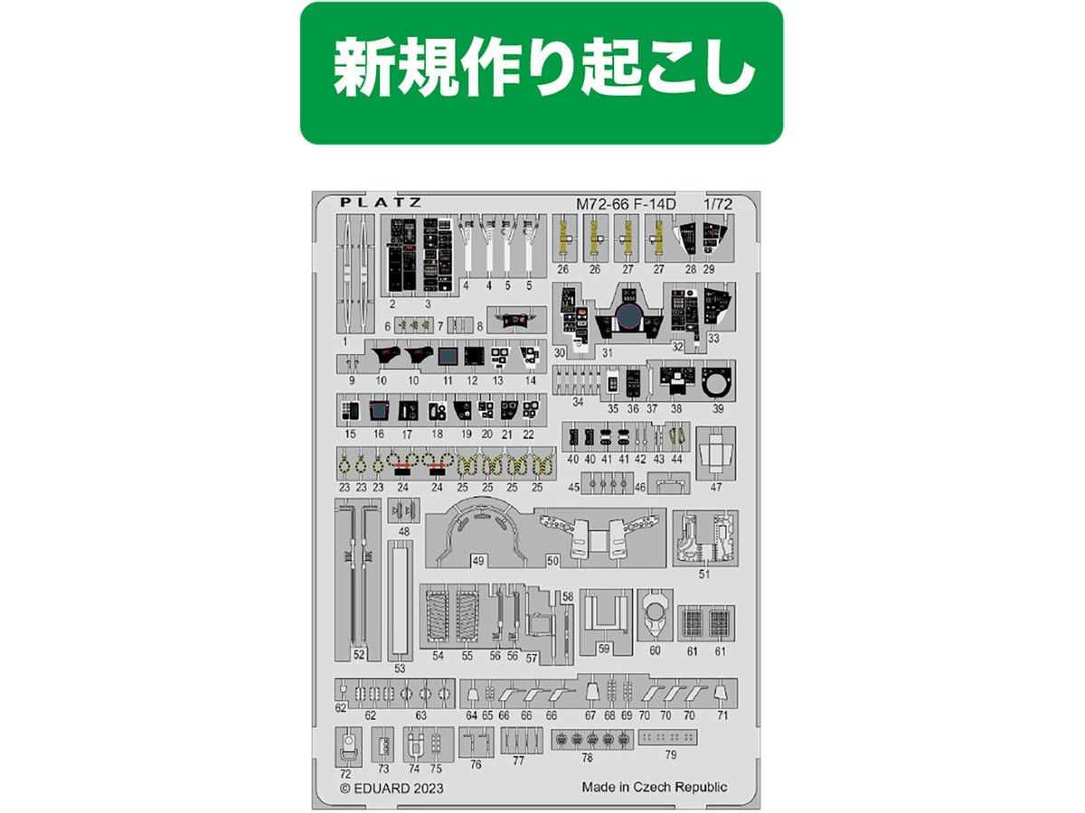 Photo-etched Parts for US Navy Carrier Fighter F-14A Tomcat