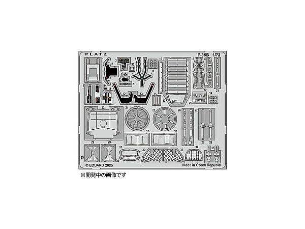 Photo-etched parts for the Japan Air Self-Defense Force F-35B Lightning II