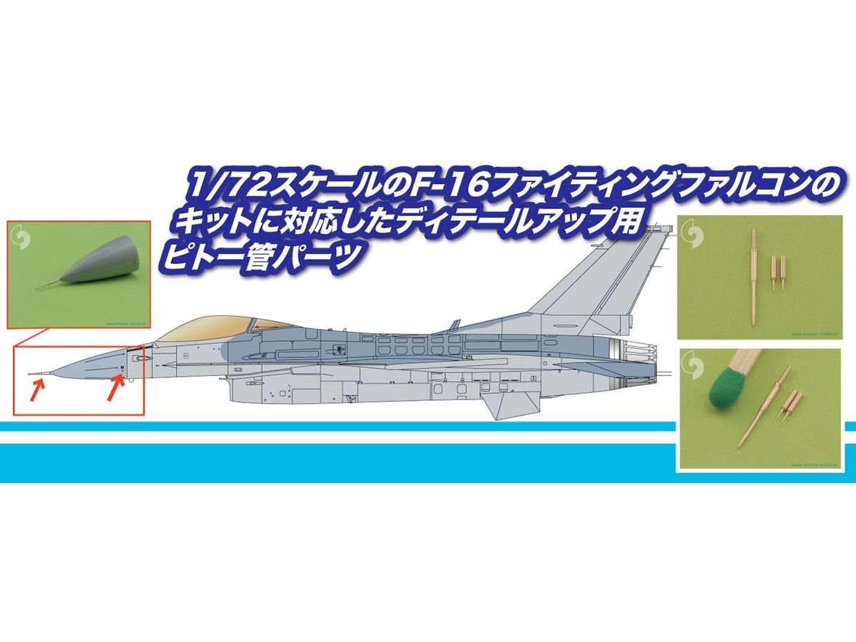 Pitot Tube & AOA Sensor for F-16 Fighting Falcon