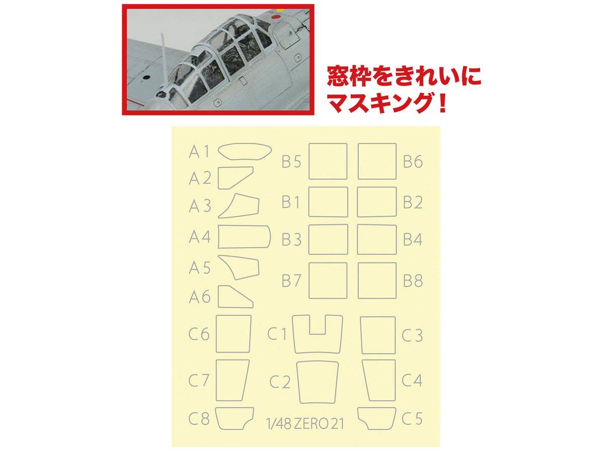 WWII Japanese Navy Zero Type 21 Carrier Fighter Windshield Frame Masking Sticker