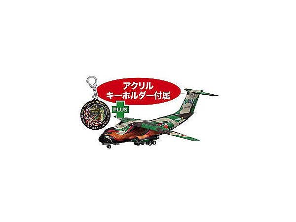 Japan Air Self-Defense Force C-1 Transport Plane LAST TOUR Phoenix Special Paint Plane with Phoenix Mark and Acrylic Keychain