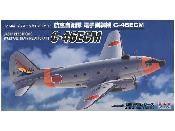 JASDF Electronic Warfare Training Aircraft C-46ECM