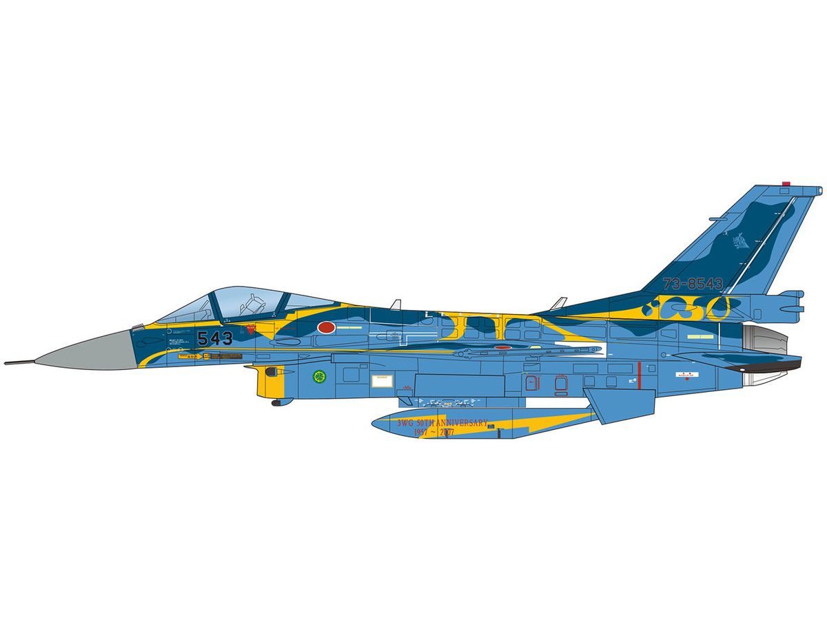 JASDF F-2A 3rd Air Wing 50th Anniversary Painting Machine