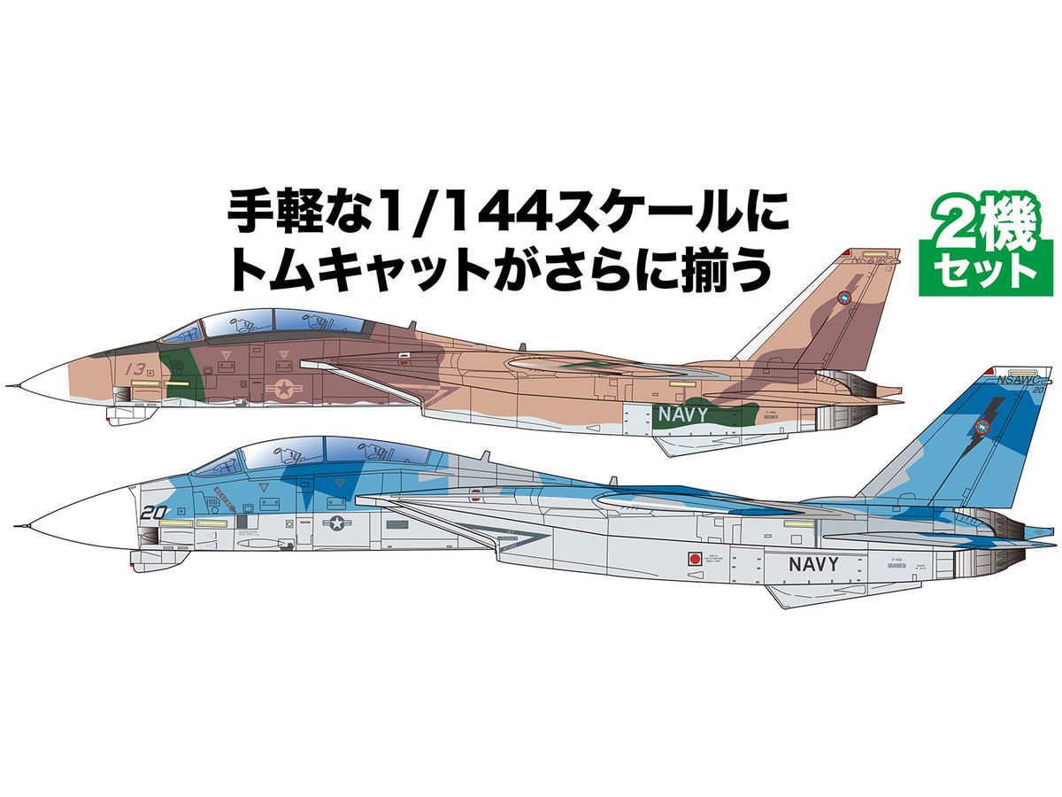 F-14A Tomcat U.S. Navy Fighter Weapons School TOPGUN 2 set
