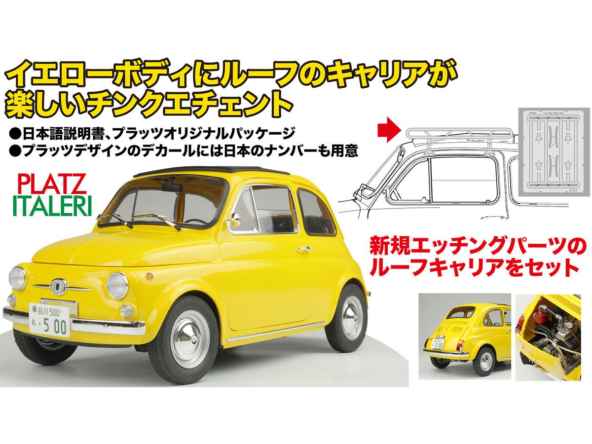 Fiat 500F 1968 with Roof Rack