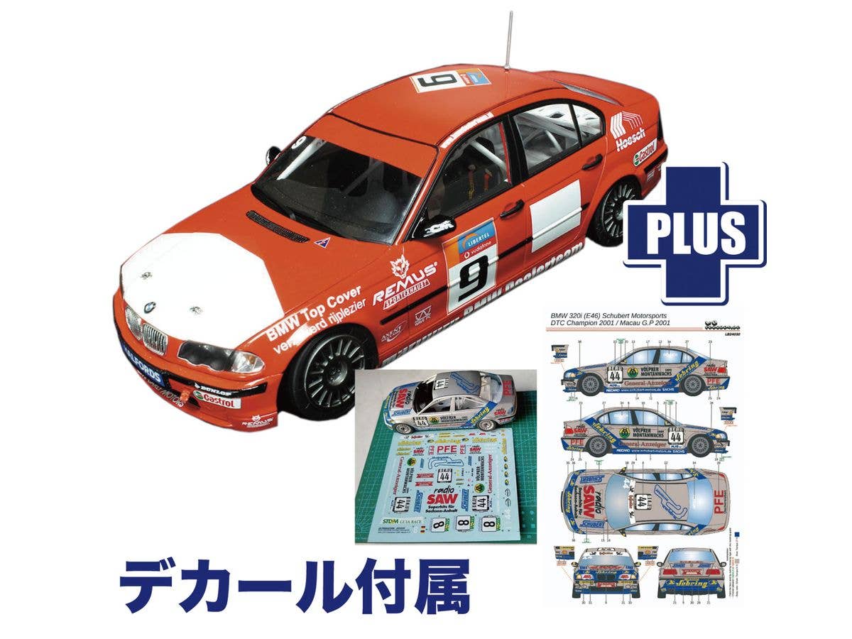 BMW 320i E46 2001 DTCC Winner 2001 Macau Guia Race/DTC German Touring Car Cup Team Schubert #8 & #44 Decals Included