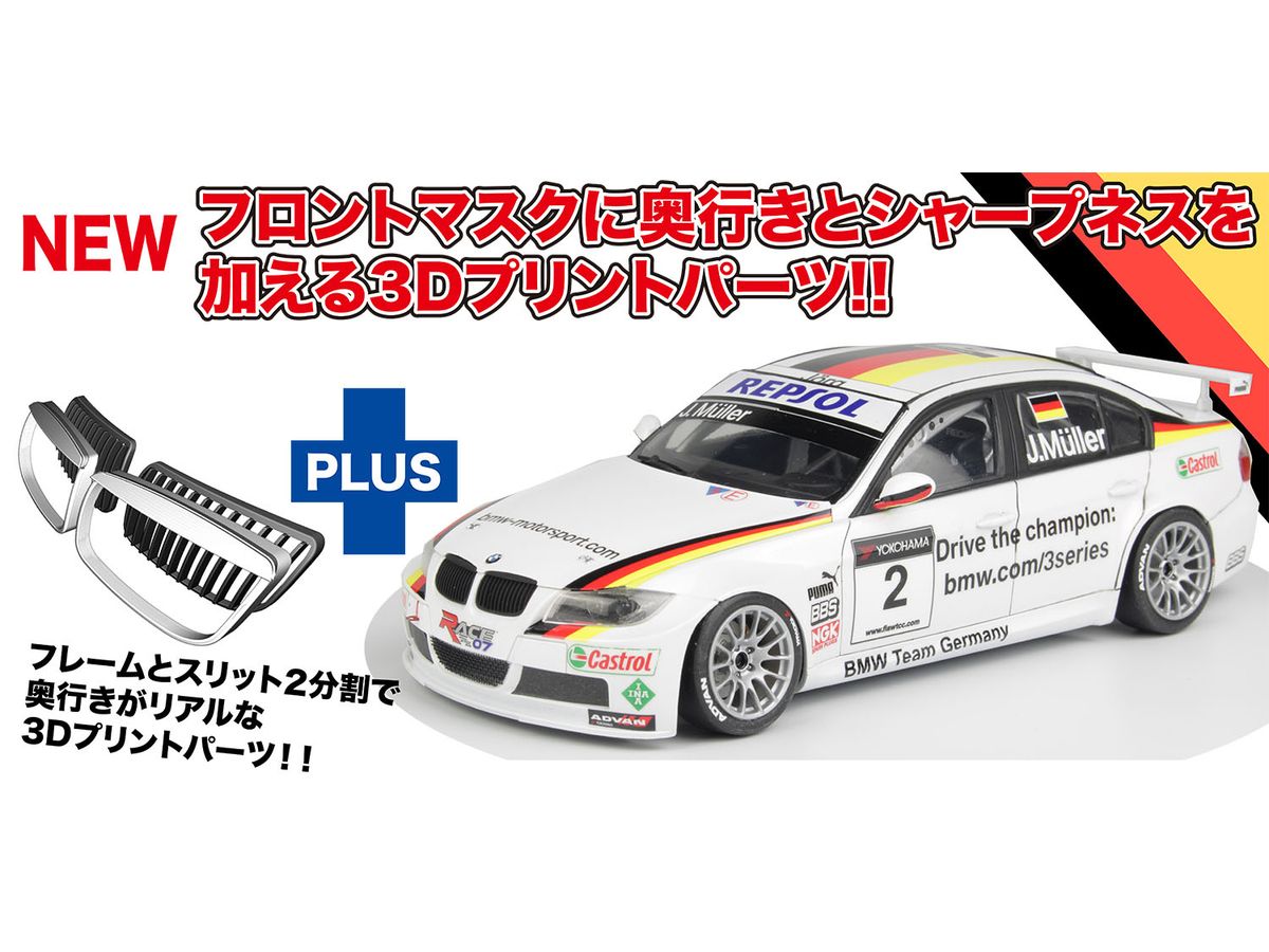 BMW 320si E90 2008 WTCC Brands Hatch Winner 3D Print grille parts included