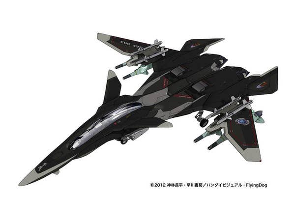 FFR-41MR Yukikaze Mave Final Attack Form